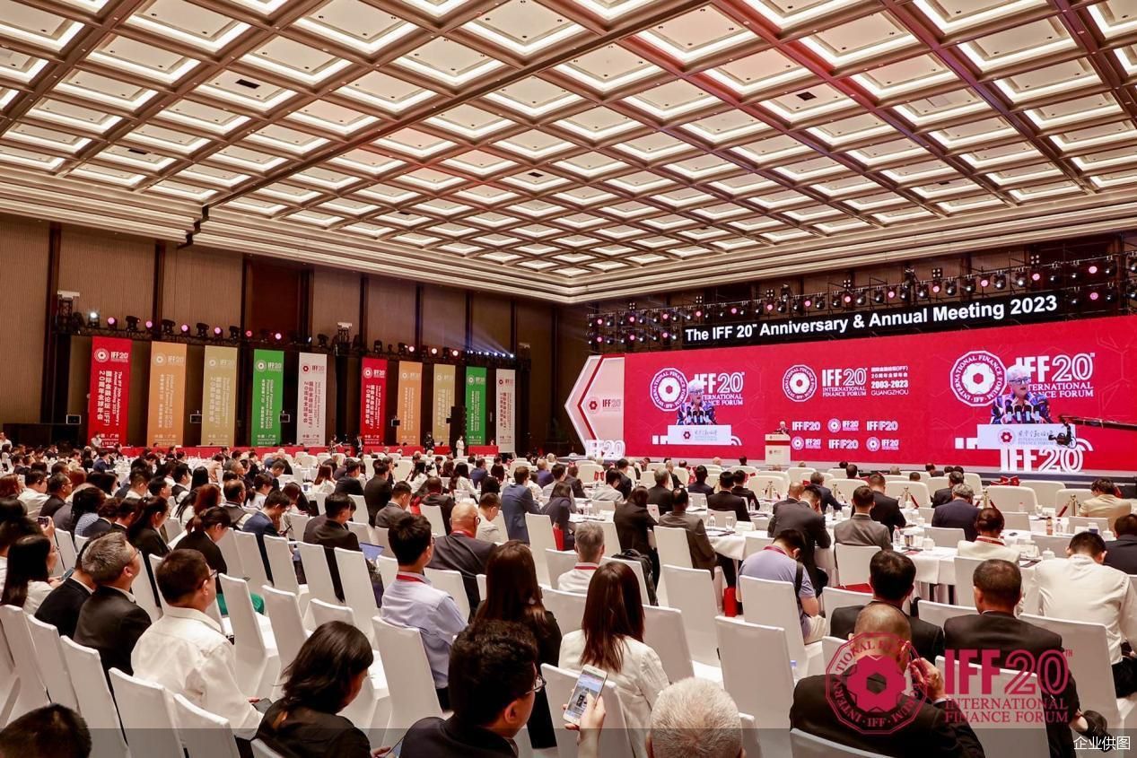 bat365中文官方网站瑞幸咖啡成为国际金融论坛IFF20周年全球年会指定咖啡合(图2)