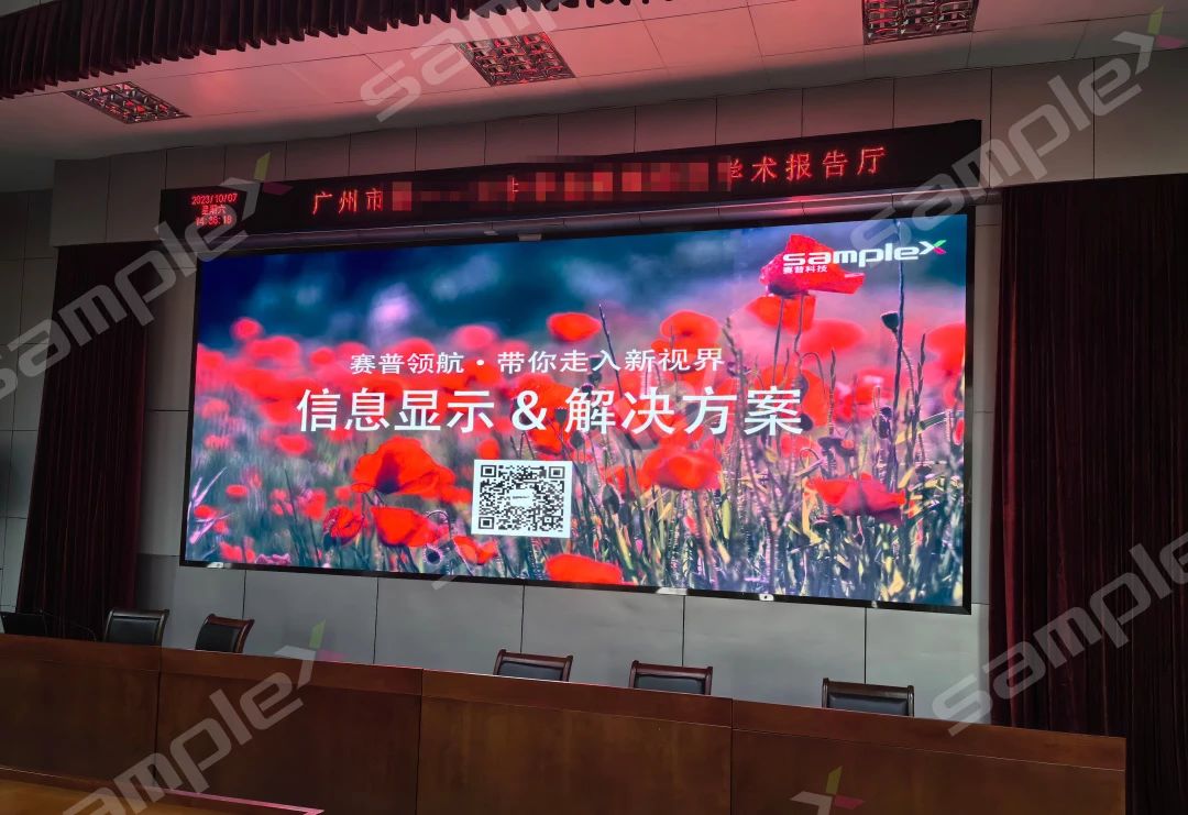 bat365中文官方网站广州某中学多功能报告厅引入赛普LED大屏幕(图3)