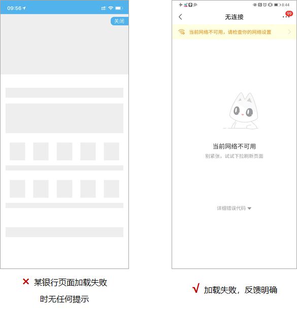 bat365中文官方网站适老金融服务体验升级——看这一篇就够了(图12)