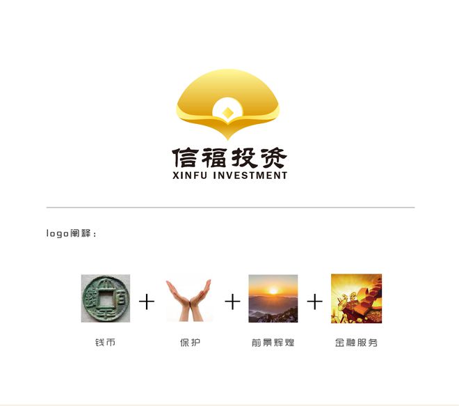 bat365中文官方网站高瑞思享：金融LOGO设计作品赏析(图1)