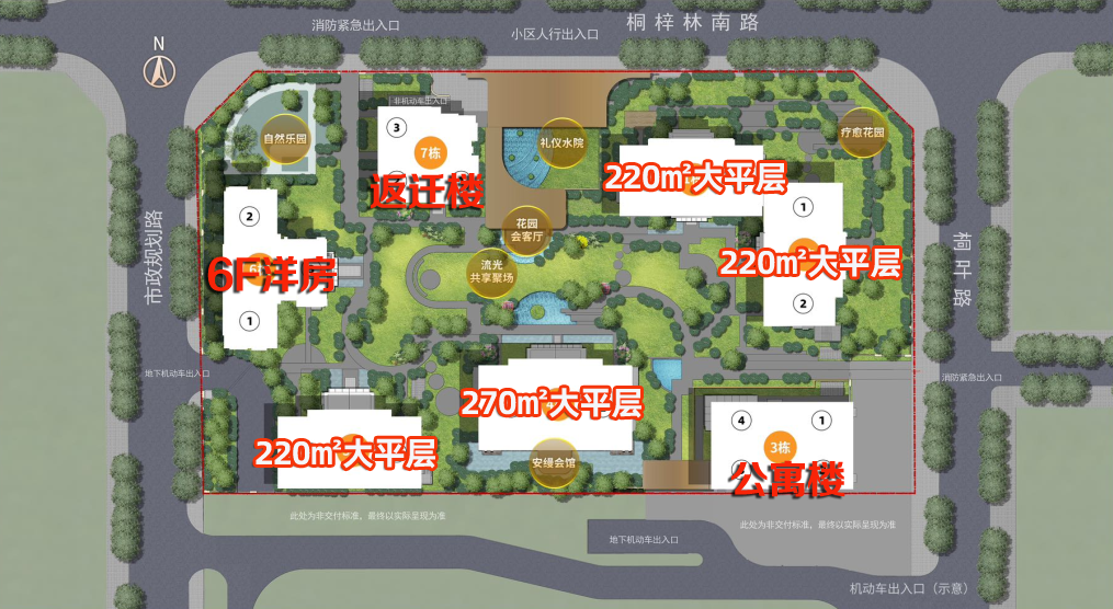 bat365中文官方网站全靠PPT卖房？无实景、无大门、无园林 总价700万+的(图10)