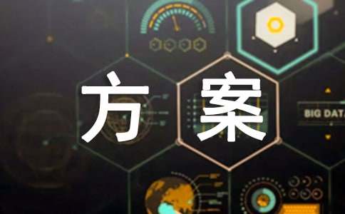 bat365中文官方网站金融产品营销方案(图1)
