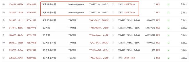 bat365中文官方网站警惕交易平台Web3钱包背后的加密欺诈风险(图2)