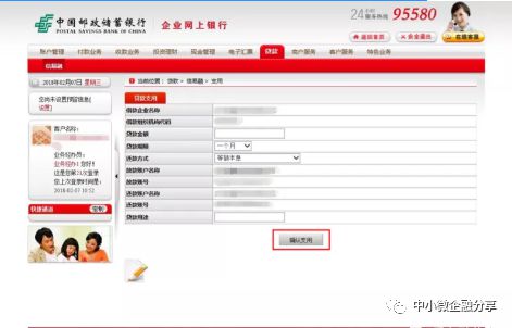 bat365中文官方网站@创业青年科左后旗政策和金融产品汇总在这里(图2)