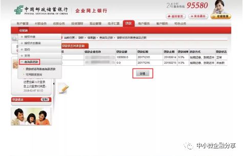 bat365中文官方网站@创业青年科左后旗政策和金融产品汇总在这里(图3)