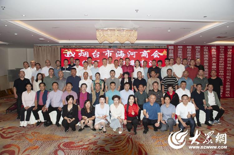 bat365中文官方网站烟台市海河商会举办庆双节联谊会团结企业商家为“冲万亿”贡(图1)