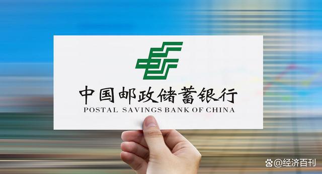 bat365中文官方网站到现在还有人将手上现金存到“农村信用社”和“邮储银行”吗(图1)