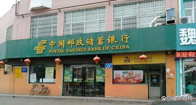 bat365中文官方网站到现在还有人将手上现金存到“农村信用社”和“邮储银行”吗(图2)
