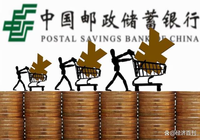 bat365中文官方网站到现在还有人将手上现金存到“农村信用社”和“邮储银行”吗(图10)