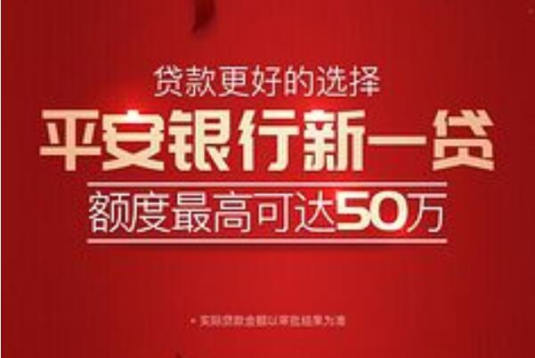 bat365中文官方网站十大安全靠谱的借款平台微粒贷上榜第一由支付宝推出(3)(图2)