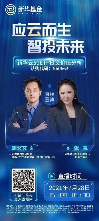 bat365中文官方网站中国金融年度品牌案例大赛往届优秀案例展-做一只有“温度”(图2)