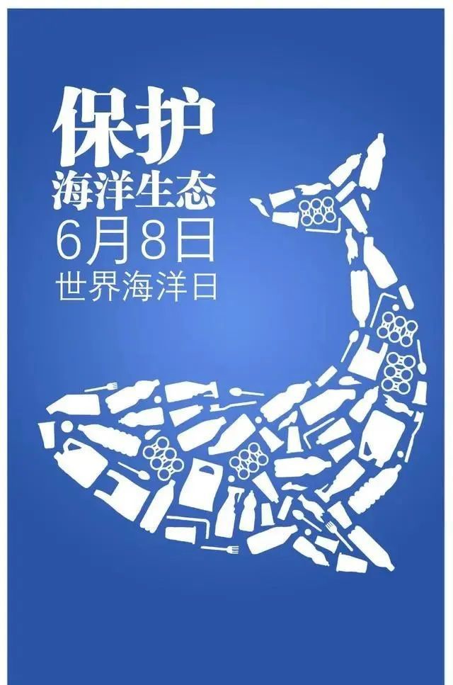 bat365中文官方网站5套世界海洋日PPT模板很适合做中小学大自然教学课件PP(图2)
