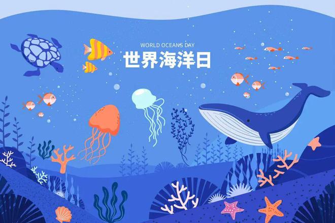 bat365中文官方网站5套世界海洋日PPT模板很适合做中小学大自然教学课件PP(图1)