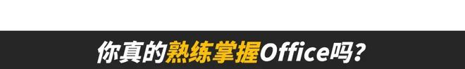 bat365中文官方网站3个超实用的PPT技巧助你解决季度总结汇报的烦恼！(图5)
