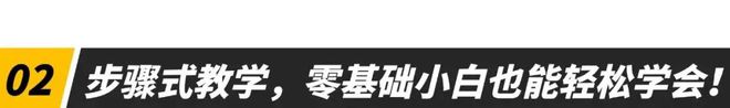 bat365中文官方网站3个超实用的PPT技巧助你解决季度总结汇报的烦恼！(图15)