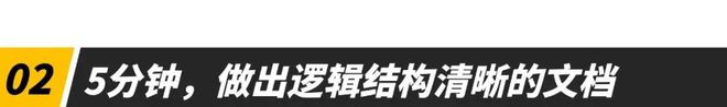 bat365中文官方网站3个超实用的PPT技巧助你解决季度总结汇报的烦恼！(图11)