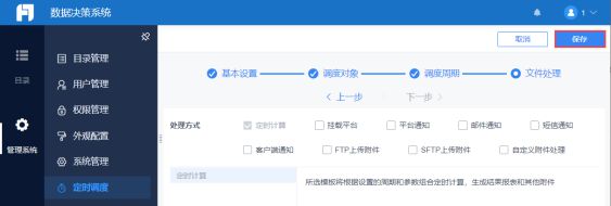 bat365中文官方网站PPT怎么做都丑？试试这个自动化工具吧酷炫报表的救星！(图10)