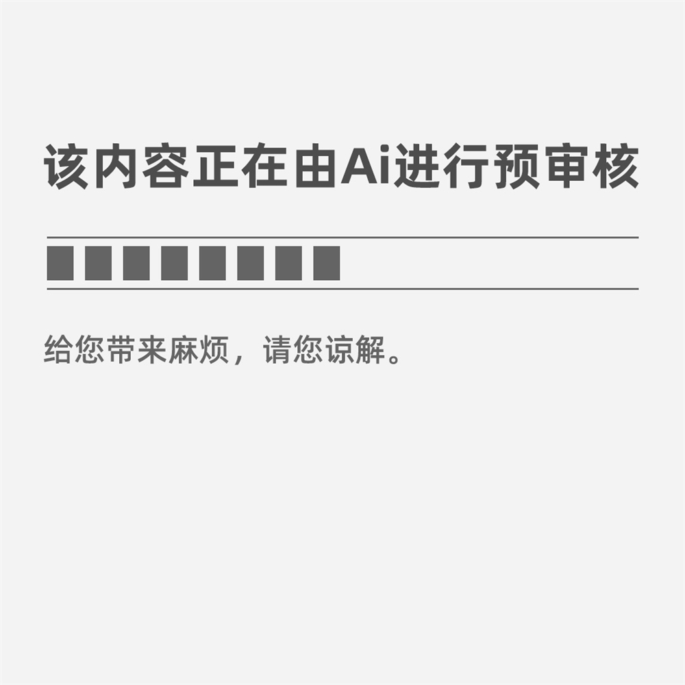 bat365中文官方网站惊艳 确认过眼神这就是集颜值与才华于一身的财大版PPT(图1)