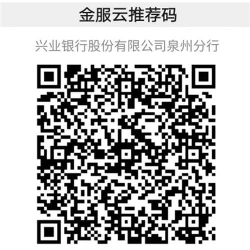 bat365中文官方网站洛江区各银行机构疫情期间特色金融产品汇编(图2)