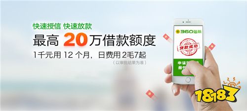 bat365中文官方网站2021热门贷款产品推荐 有哪些很火的网贷平台(图6)