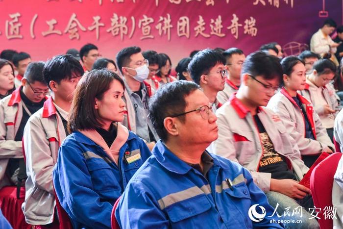 bat365中文官方网站安徽省劳模工匠宣讲团入企宣讲中国工会精神(图4)