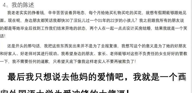 bat365中文官方网站西安外国语大学63页PPT火了！网友：看完全程花了半小时(图2)