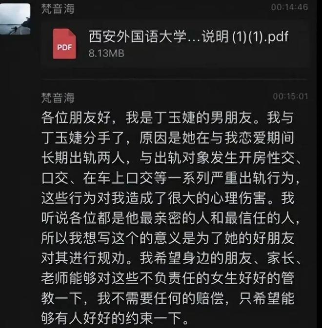 bat365中文官方网站西安外国语大学63页PPT火了！网友：看完全程花了半小时(图4)