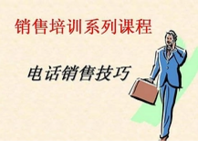 bat365中文官方网站【拼搏炼心】理财电话销售的最快学习方法系列之三(图1)