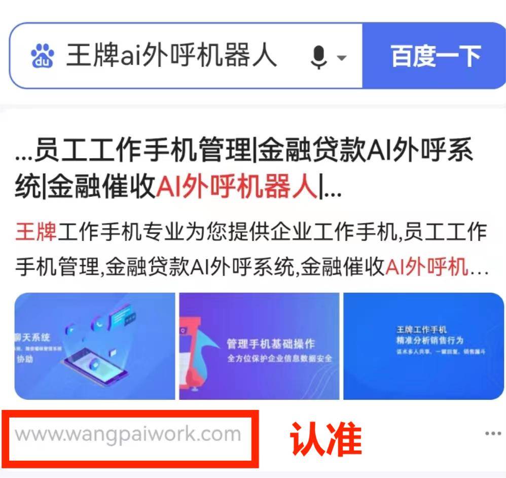 bat365中文官方网站金融行业电话销售流程是什么？使用AI外呼机器人有什么好处(图1)