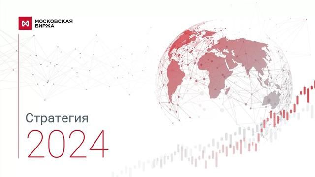 bat365中文官方网站莫斯科证券发展战略PPT图表展示太有创意！网友：值得参考(图1)