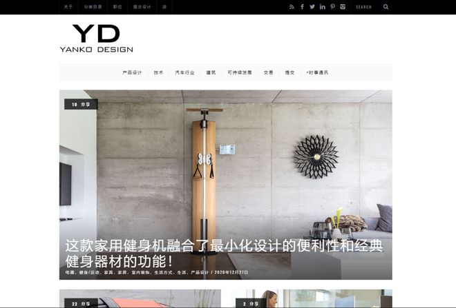 bat365中文官方网站7大工业设计必看网站！不看不是好设计师！(图3)
