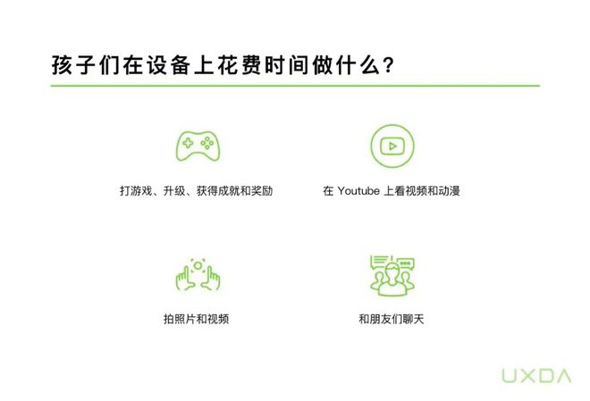bat365中文官方网站知识启发｜你没听错这款银行游戏设计可以帮助孩子学习金融知(图9)