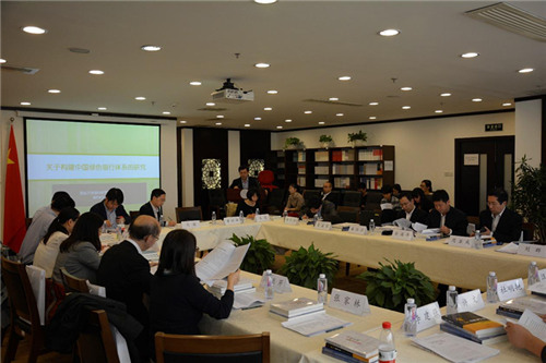 bat365中文官方网站“绿色金融工作小组”课题研讨会在重阳举办(图1)