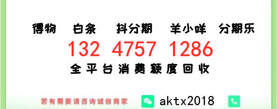 bat365中文官方网站信用购有额度怎么套出来教你常规提现方法(图1)
