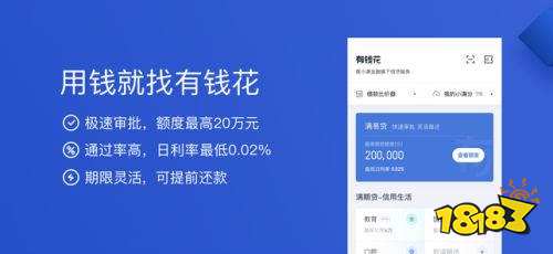 bat365中文官方网站十大正规的借款平台推荐 靠谱的平台有哪些(图4)