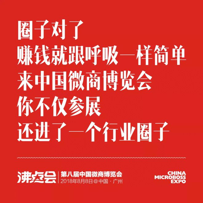 bat365中文官方网站微商面膜品牌排行榜前十名 至少有五大在第八届中国微商博览(图2)