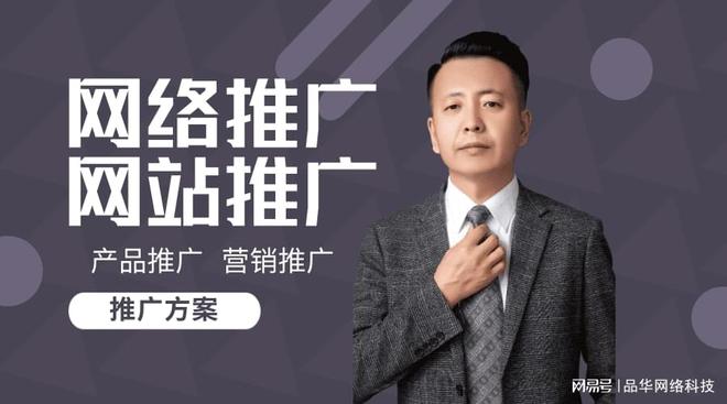 bat365中文官方网站李国凯：品牌推广方案怎么写和网络推广有哪？(图1)