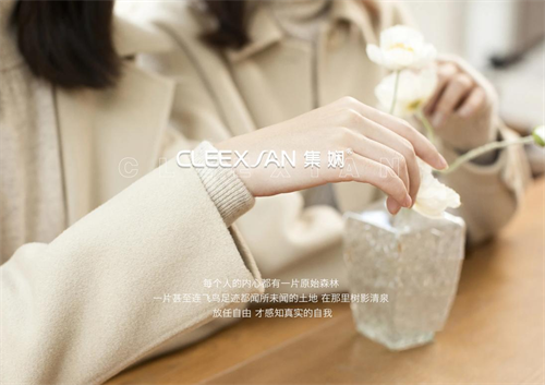 bat365中文官方网站集娴女装：一个值得信赖的加盟品牌(图3)