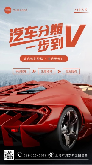 bat365中文官方网站创意风格海报助您产品推广展现与众不同(图2)