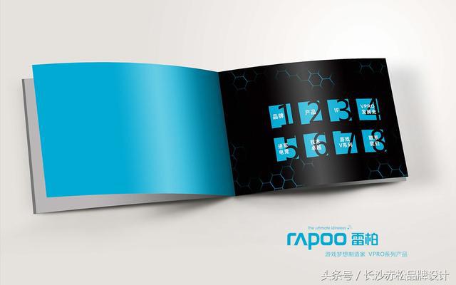 bat365中文官方网站产品宣传画册设计案例赏析：雷柏V系列产品宣传册设计(图1)