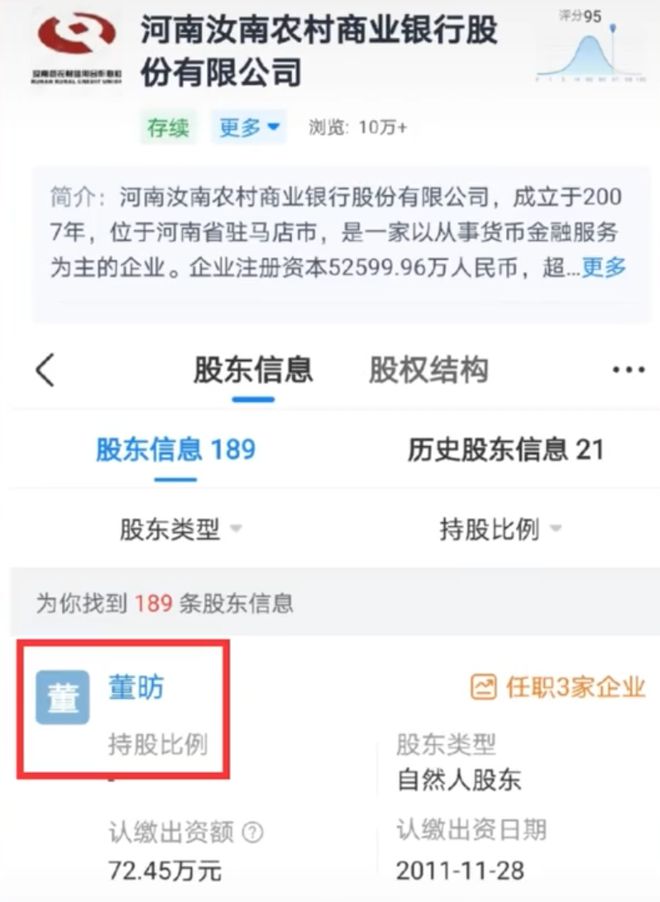 bat365中文官方网站持续18年专门针对老人、农户群体的诈骗大案终于被警方揭开(图5)
