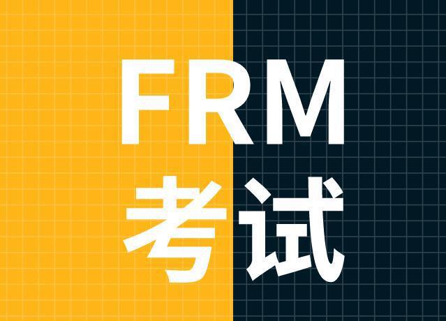 bat365中文官方网站FRM金融风险的类型有哪些？你清楚吗？(图1)
